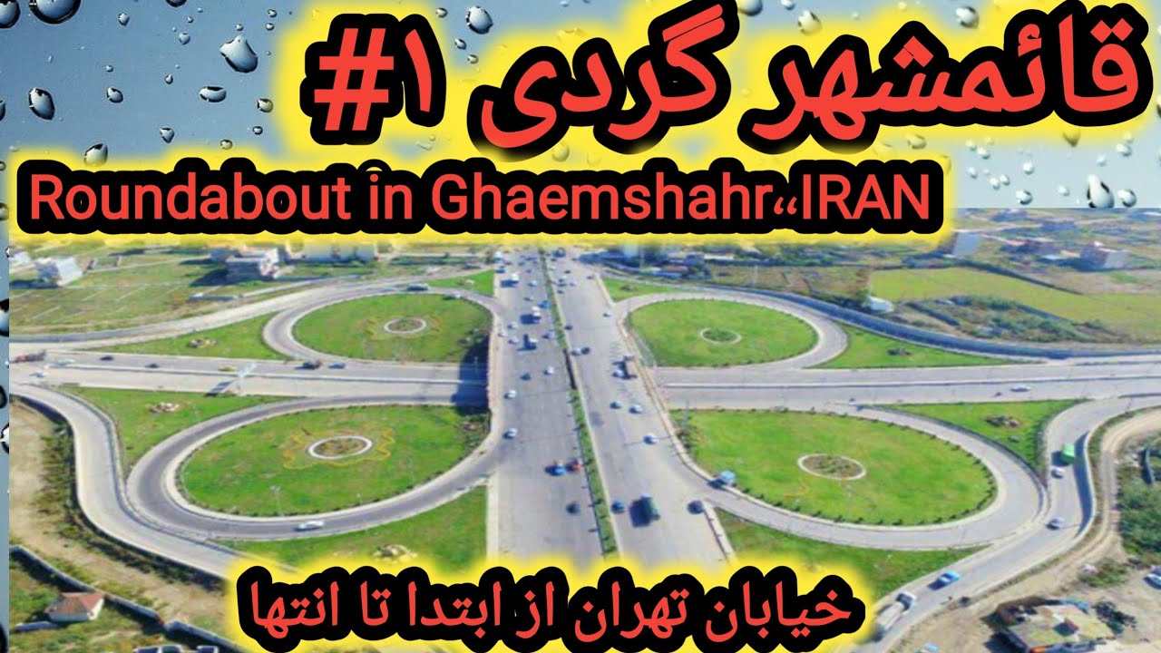 قائمشهر گردی|کوچه پس کوچه های قائمشهر|😅😉 #شمال #مازندران|Armin_2S'Am#