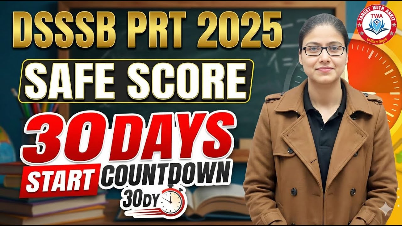 DSSSB PRT 2025 | 30 दिन की सटीक रणनीति, Free Marathon Classes, DSSSB Exam Strategy By Gargi Ma'am