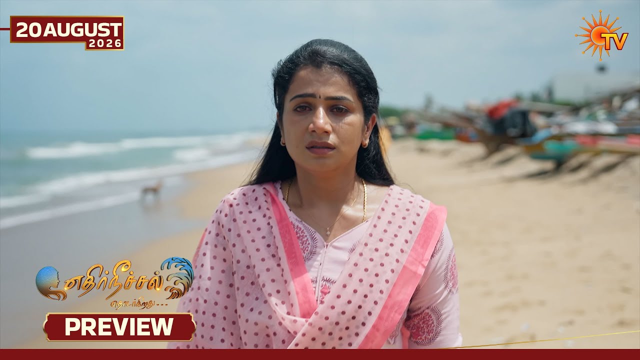 Ethirneechal Thodargiradhu - Preview | 20 Aug 2026 | Tamil Serial | Sun TV