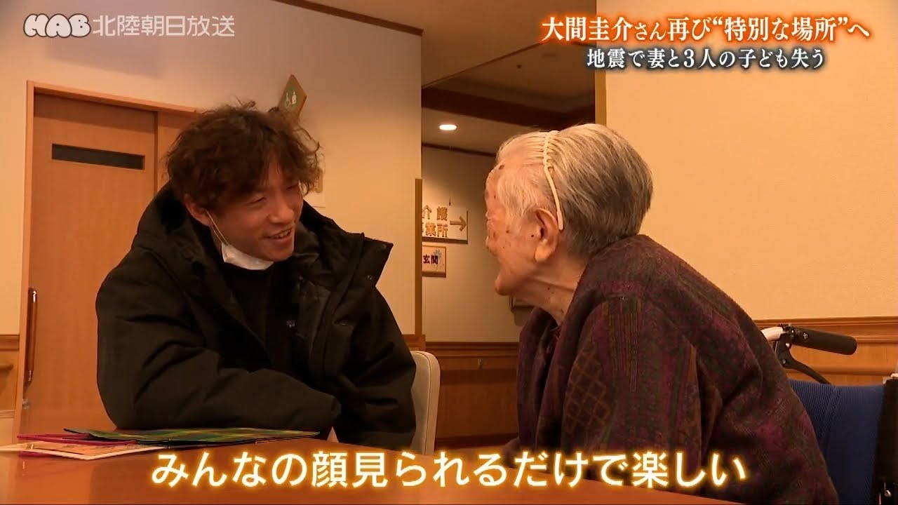 地震で妻子を失った大間圭介さん  弾き語りで笑顔届ける