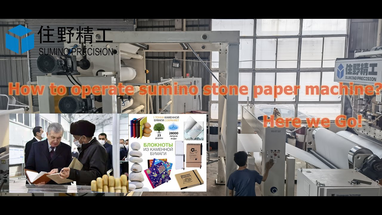 How to operate Sumino stone paper making machine ? Here we go !
