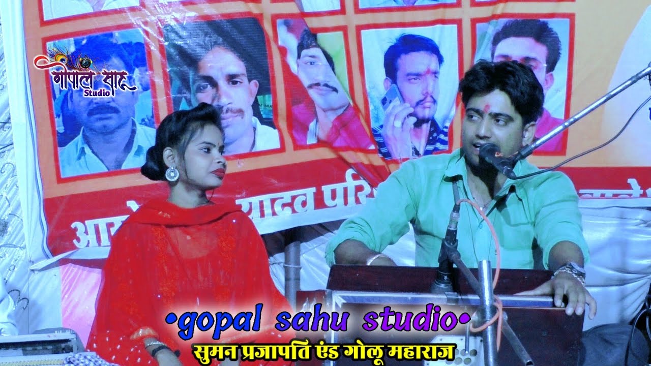 दर्द भरी ग़ज़ल ❤️ / Sad ghazal / गोलू महाराज / gopal sahu studio