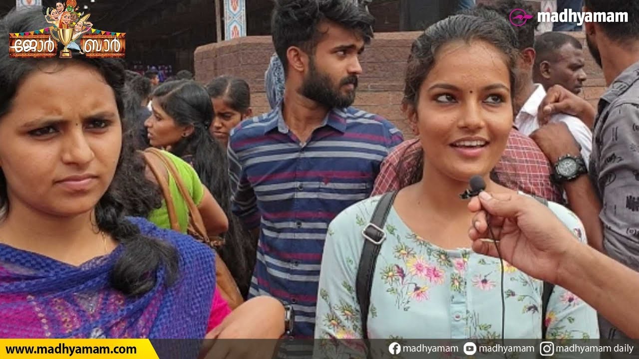 കാഞ്ഞങ്ങാട്ടേ മൊഞ്ചന്മാർക്കും മൊഞ്ചത്തിമാർക്കും പറയാനുള്ളത് | Kanhangad People Response |