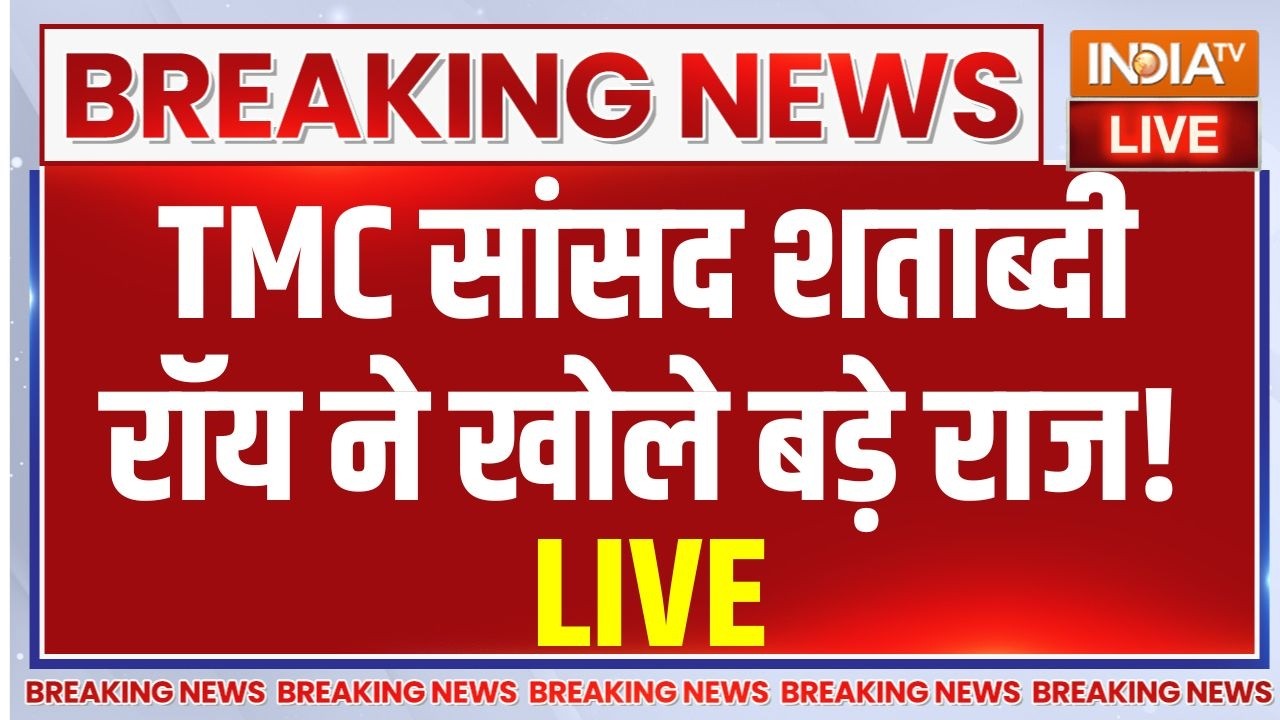 West Bengal Politics LIVE: TMC सांसद Satabdi Roy ने खोले बड़े राज! | Mamata Banerjee | TMC Crisis