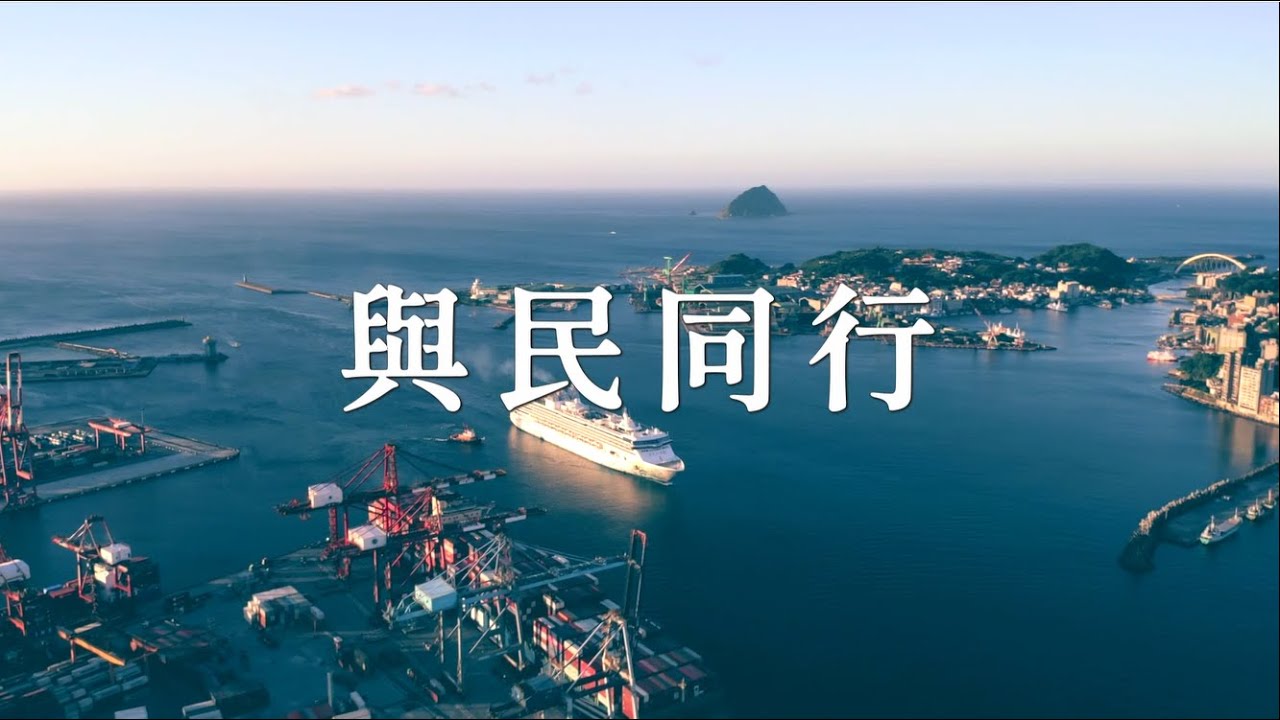 便捷交通建設 與民同行