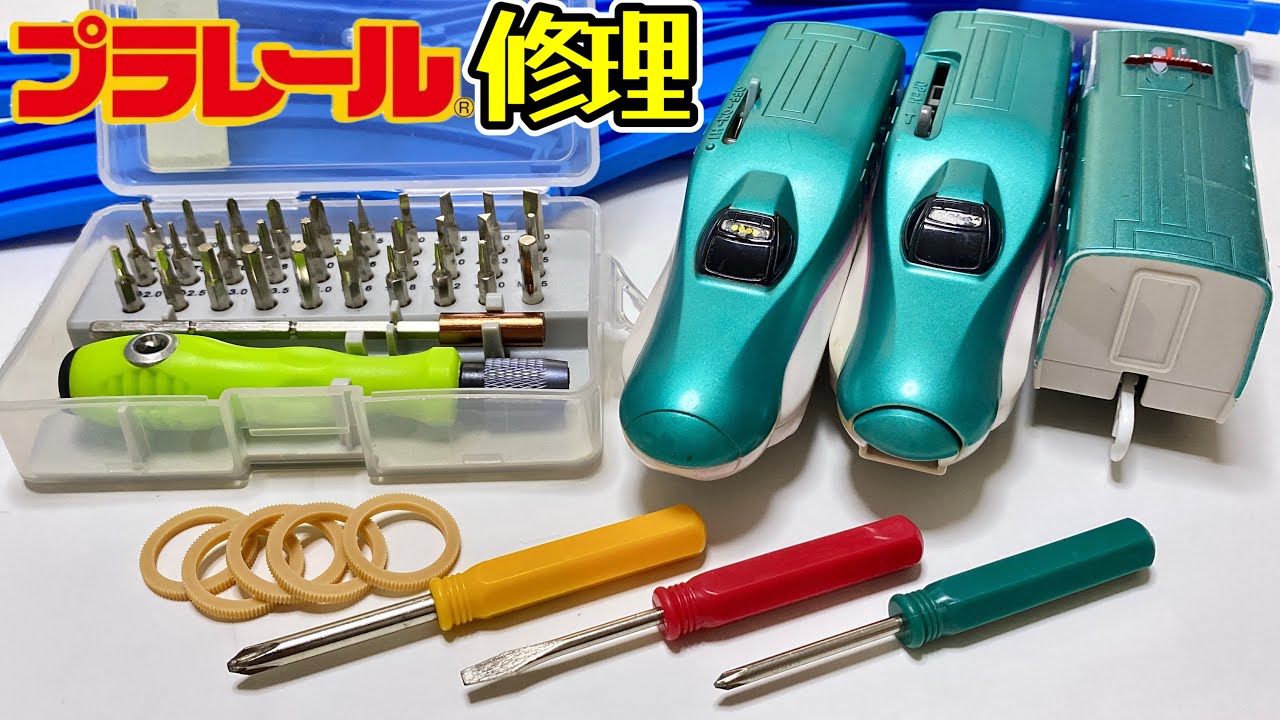 【プラレール】E5系はやぶさのプラレールを修理する！Repairing the E5 Series Hayabusa Plarail!शिंकान्सेन हिरोबासा की मरम्मत करो