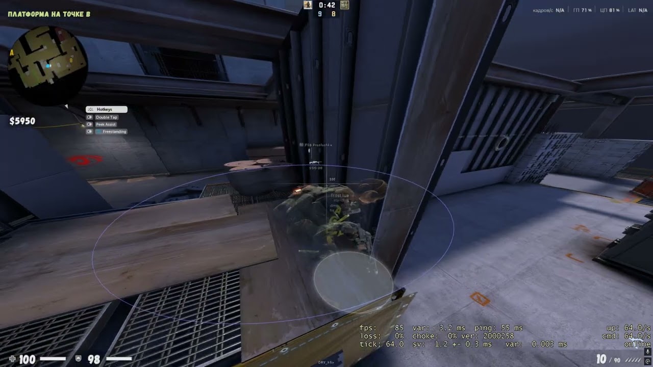 hvh highlights 1x1 Neverlose.cc ft.Frost #hvh #hvhhighlights ВДВ ЛУЧШЕ ЧЕМ FBI