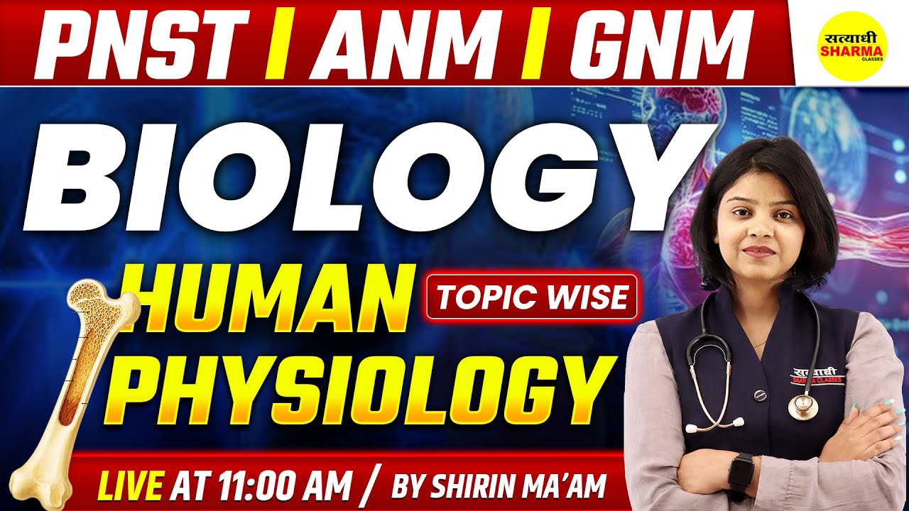 BIOLOGY HUMAN PHYSIOLOGY  | ANM GNM PNST 2026, ANM GNM PNST BY SHIRIN MA'AM