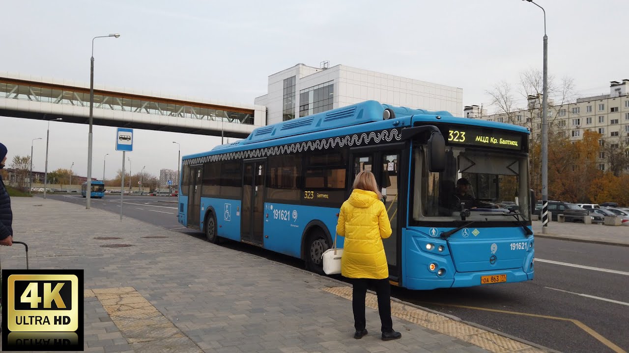 323 маршрут автобуса. 12.10.2021 год. Москва.