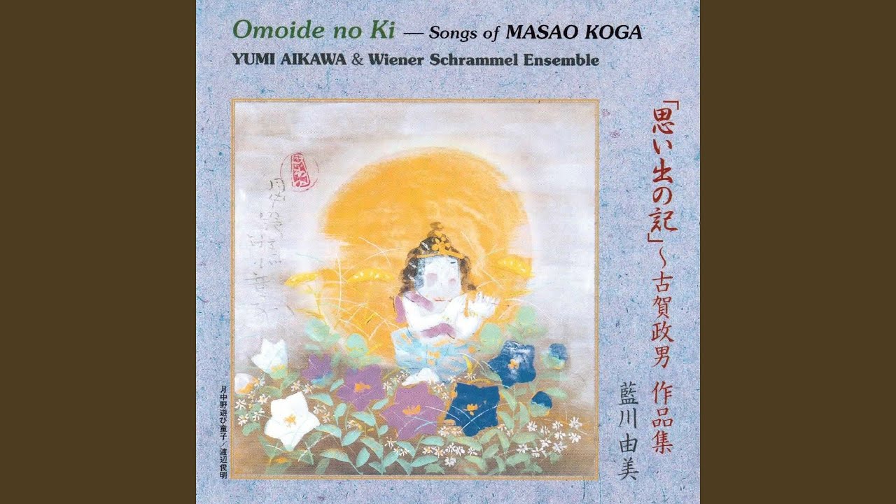 Shiroi Tsubaki no Uta