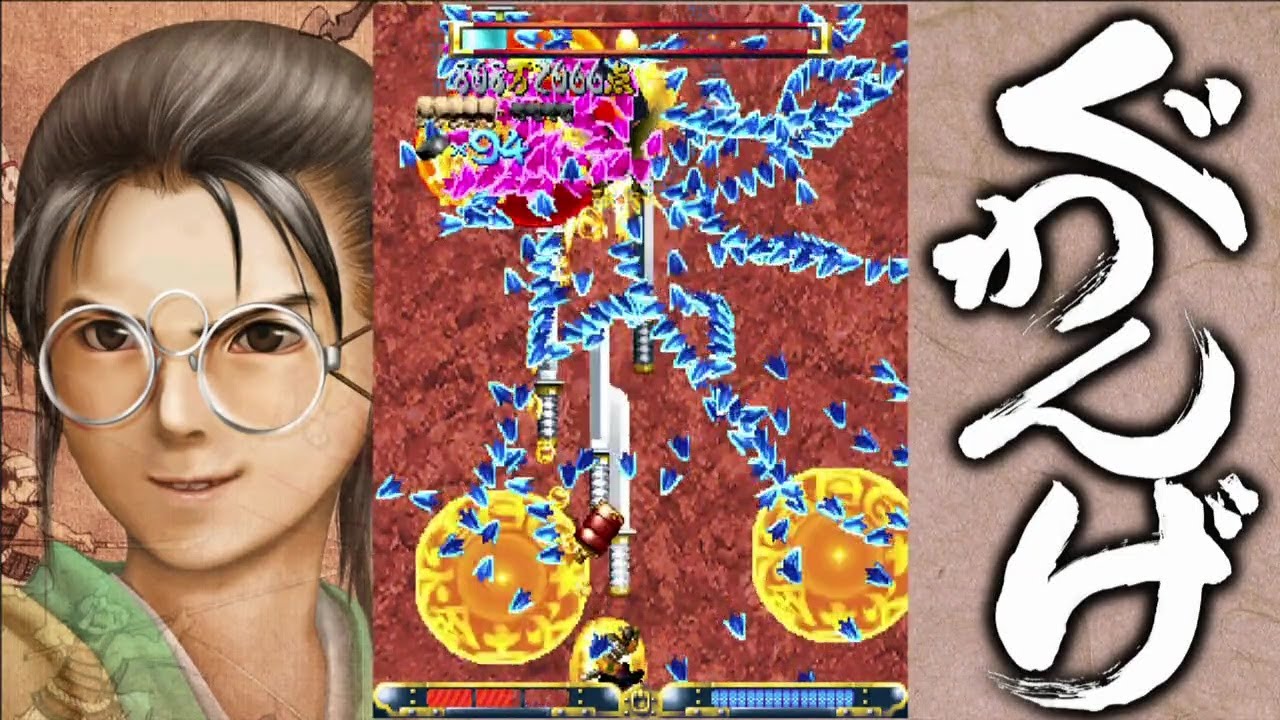 【Xbox360】ぐわんげ 源助 1COIN ALL