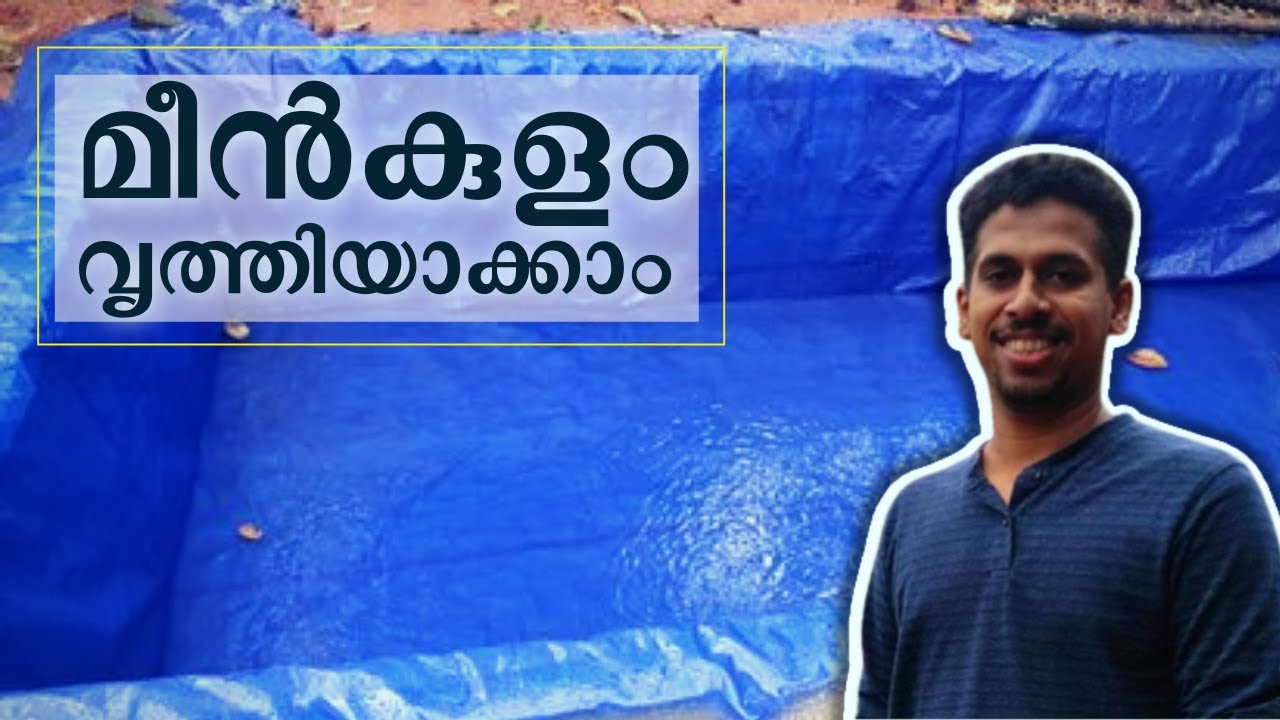 Fish tank Air pump installation and cleaning tank | meen kolam | malayalam