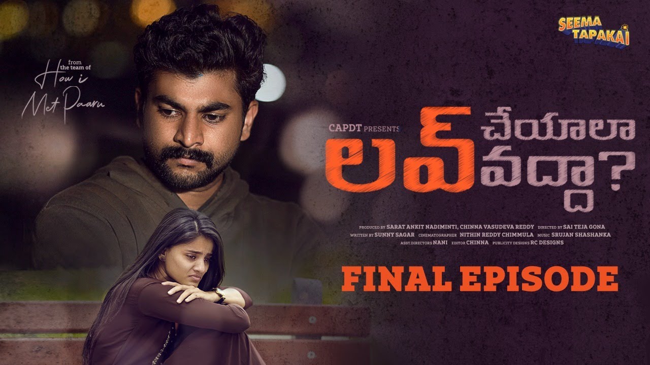 Love Cheyyala Vadda || Episode 07 || Seema Tapakai || Capdt