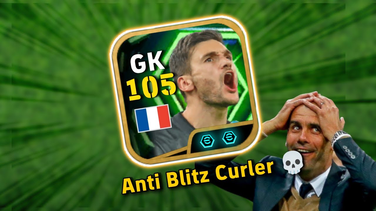 Обзор Уго Льориса с рейтингом 105 🔥 Стоит ли брать Уго Льориса? 👀 eFootball 2026