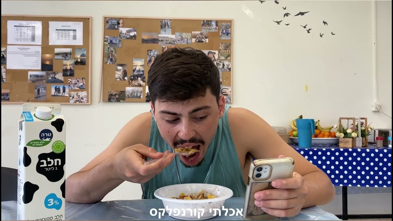 בקיצור, אני תלמיד ביפתח
