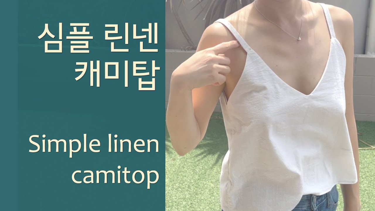 Making a linen cami without pattern 패턴 없이 캐미탑 만들기