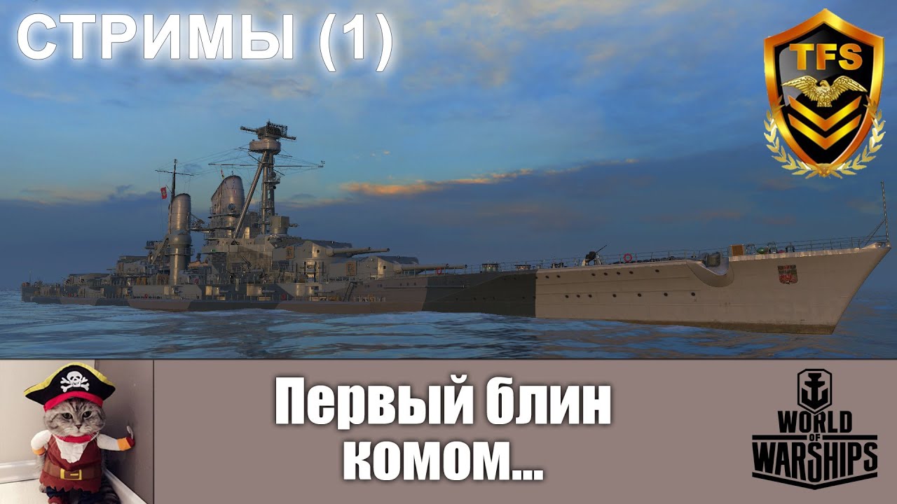С-1. Первый блин комом. Но ПЕРВЫЙ ВЕДЬ ;)