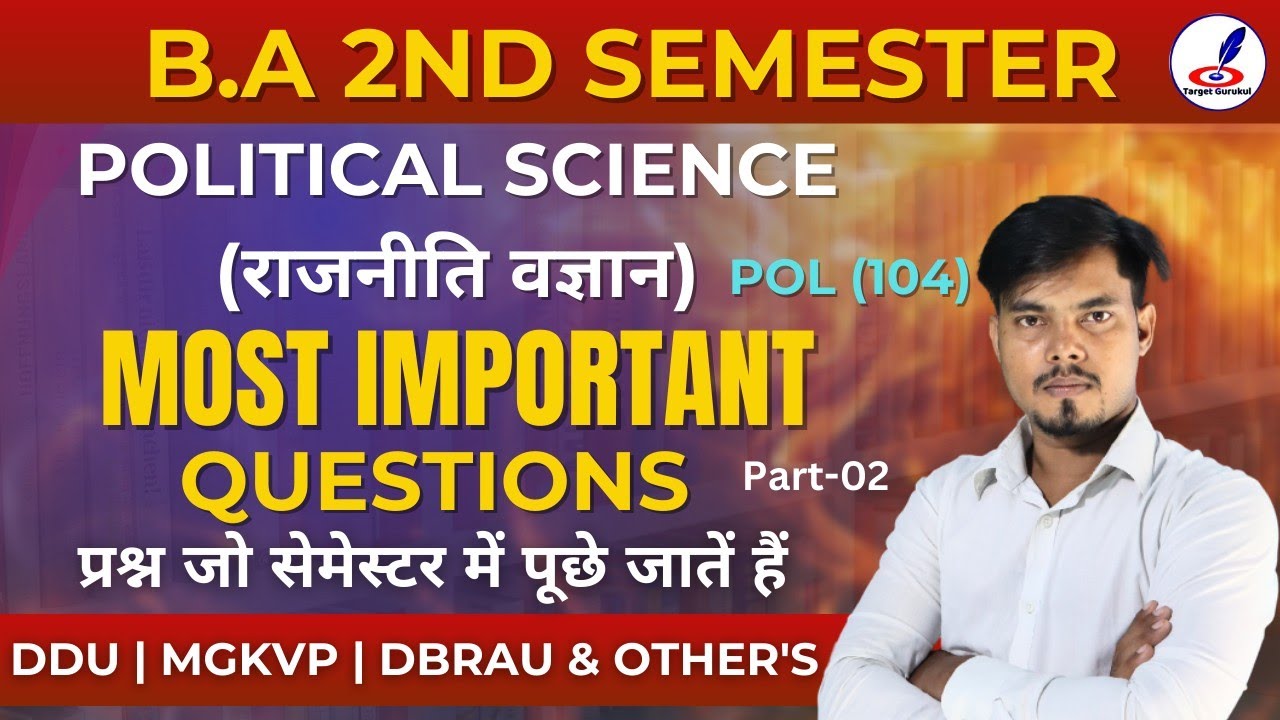 Important MCQ'S Of Political Science | BA 2nd Semester Exam 2024 | POL 104 | Question | DDU, MGKVP