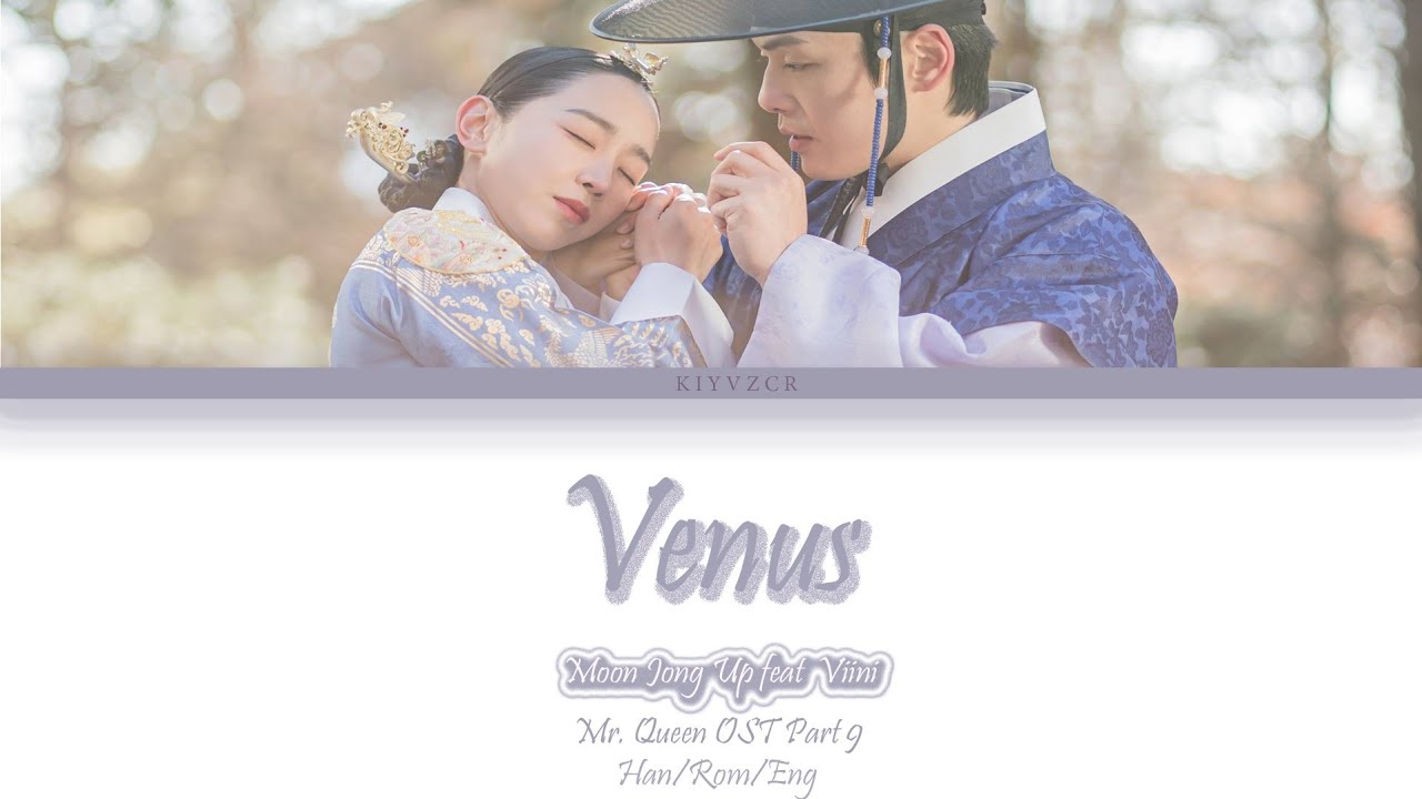 Venus - Moon Jong Up feat Viini Lyrics Mr. Queen OST Part 9 [Han/Rom/Eng]
