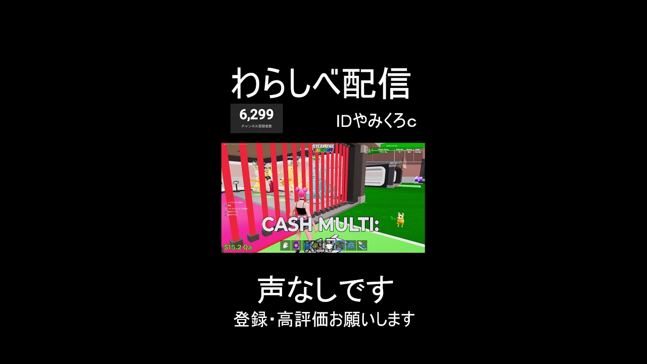 交換配信【フォートナイト】#フォートナイト#ブレインロット#fortnite#breinrot#shorts#short