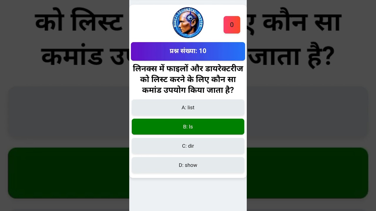 Must watch Important MCQ for CCC ( course on computer concept ) Exam 2024 #cccquestionsanswer #ccc