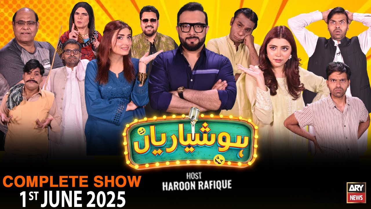 Hoshyarian | Haroon Rafiq | Saleem Albela | Agha Majid | Goga Pasroori | 1st JUNE 2025