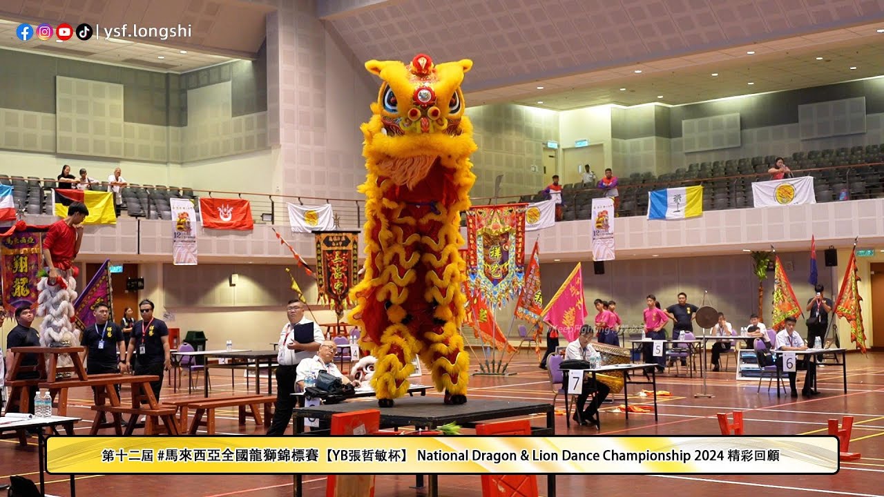 【南狮规定器材】Kelantan Xiang Long 吉蘭丹翔龍文化體育會 - 第十二屆 #馬來西亞全國龍獅錦標賽 @UTAR Kampar