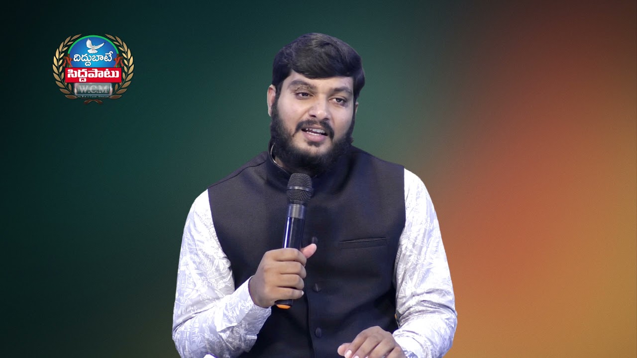 మనసాక్షి పనిచేయకపోతే ? | Pastor K. Kiran Paul | Moksha Margham