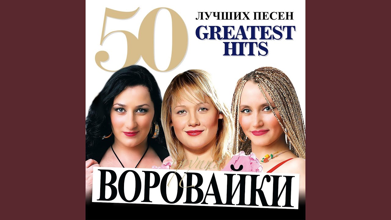Обама-мама