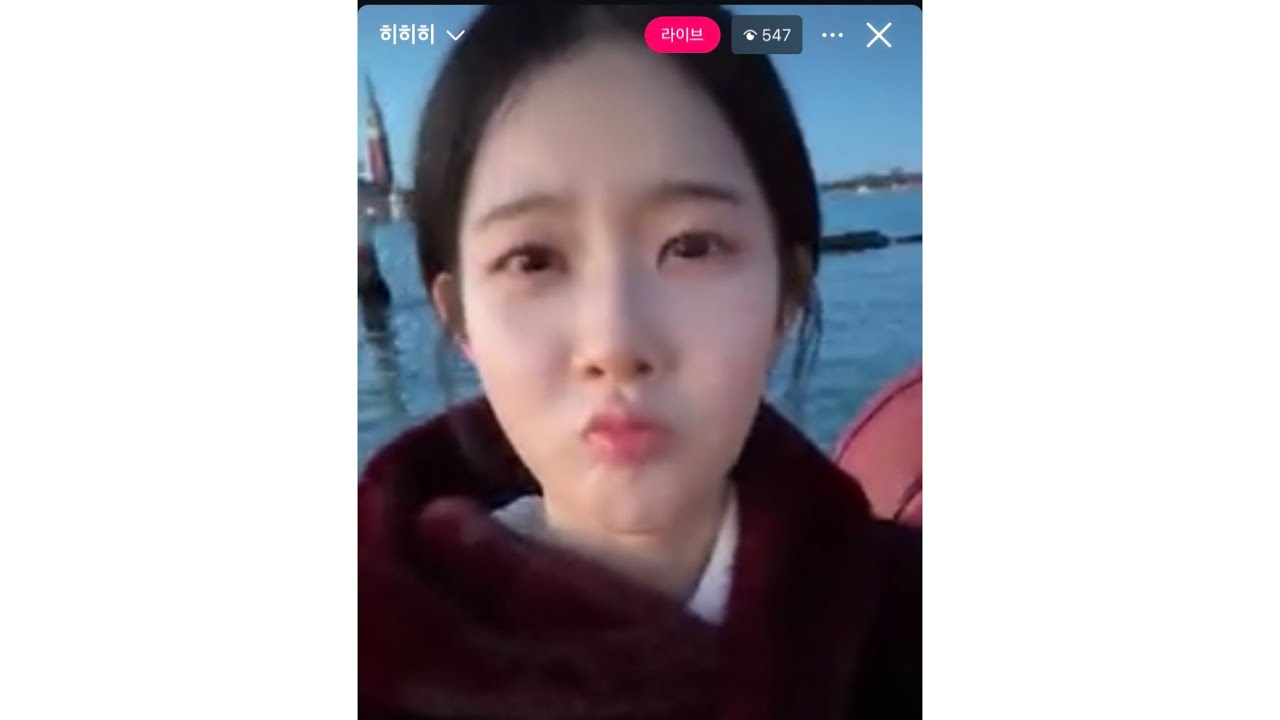 1226 시은 인스타 라이브 