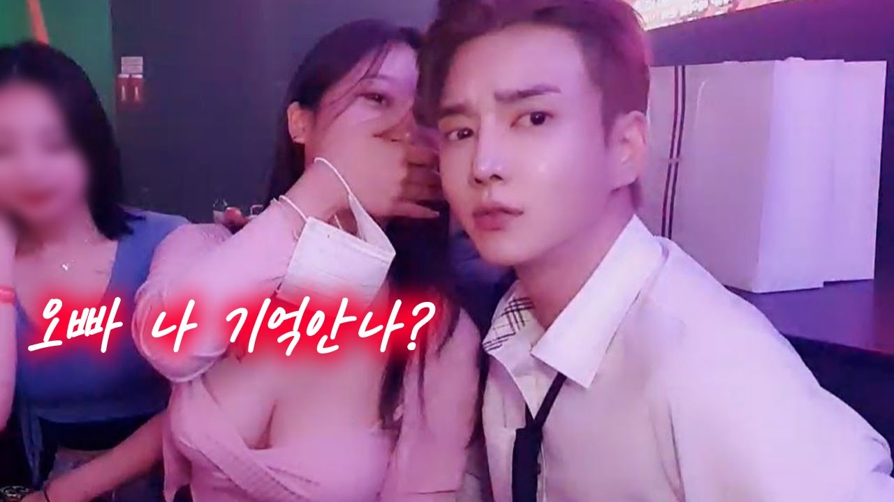 역으로 헌팅 당하는법