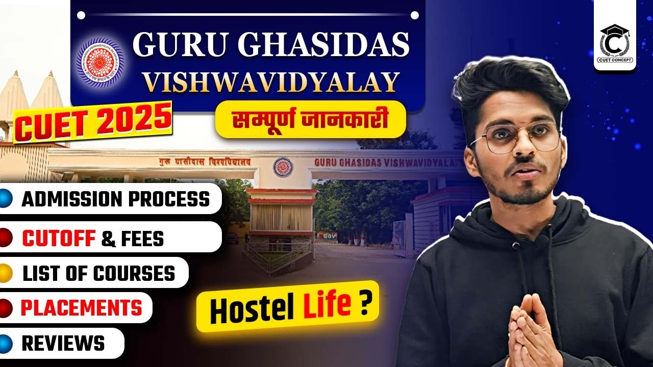 Guru Ghasidas University | Cuet GGU Admission Process, Cutoff ,Courses | GGU Complete information