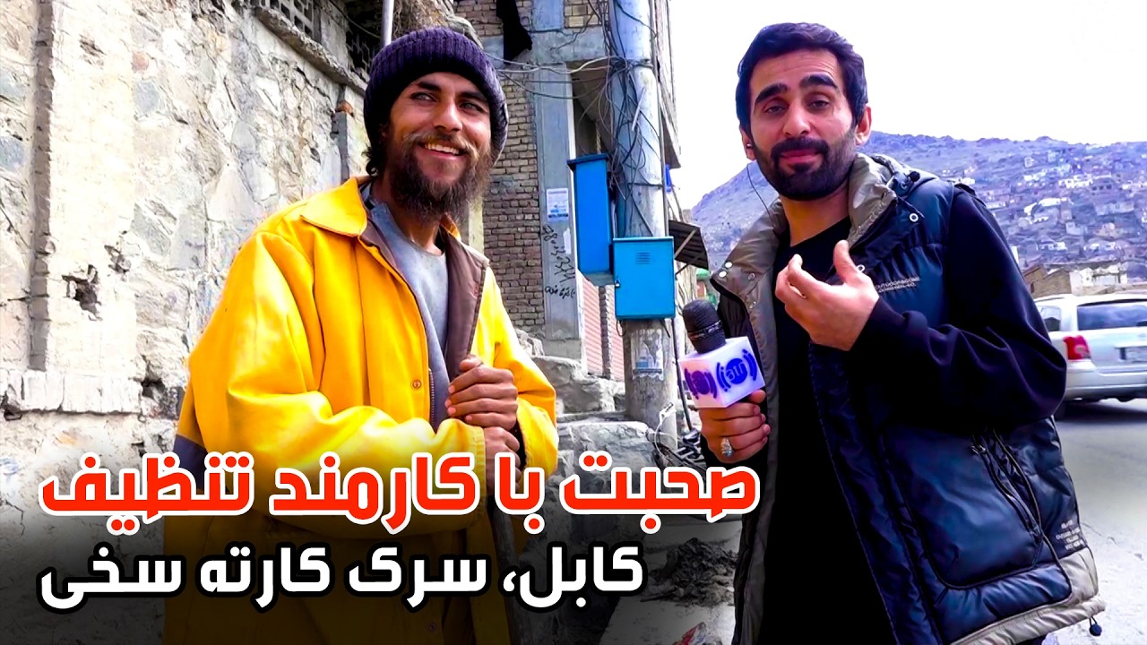 Cleaning of Karte Sakhi Canals by Kabul Municipality