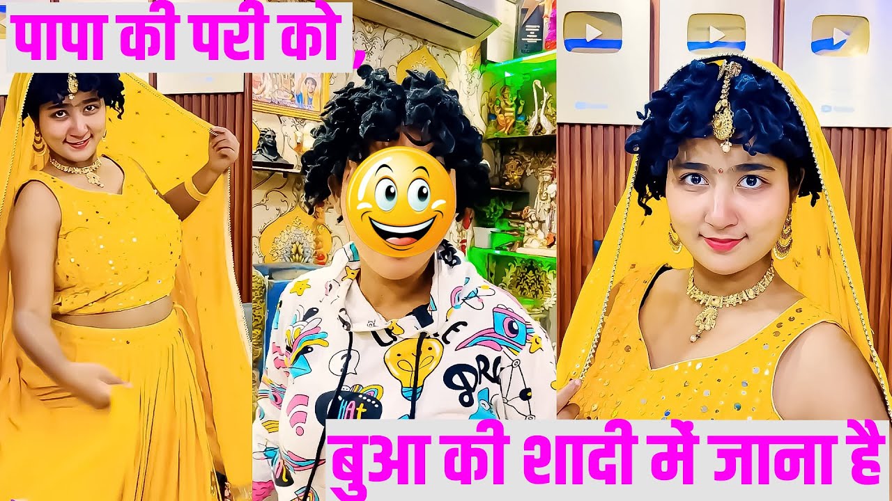 पापा की परी को , बुआ की शादी में जाना है | Trending Papa Ki Pari Comedy | Mona Sona Remix