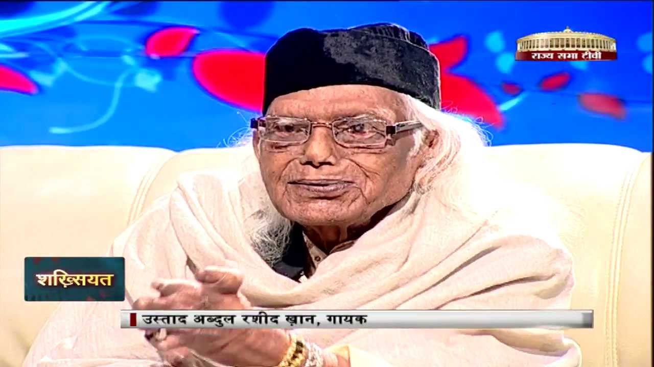 Shakhsiyat with Ustad Abdul Rashid Khan