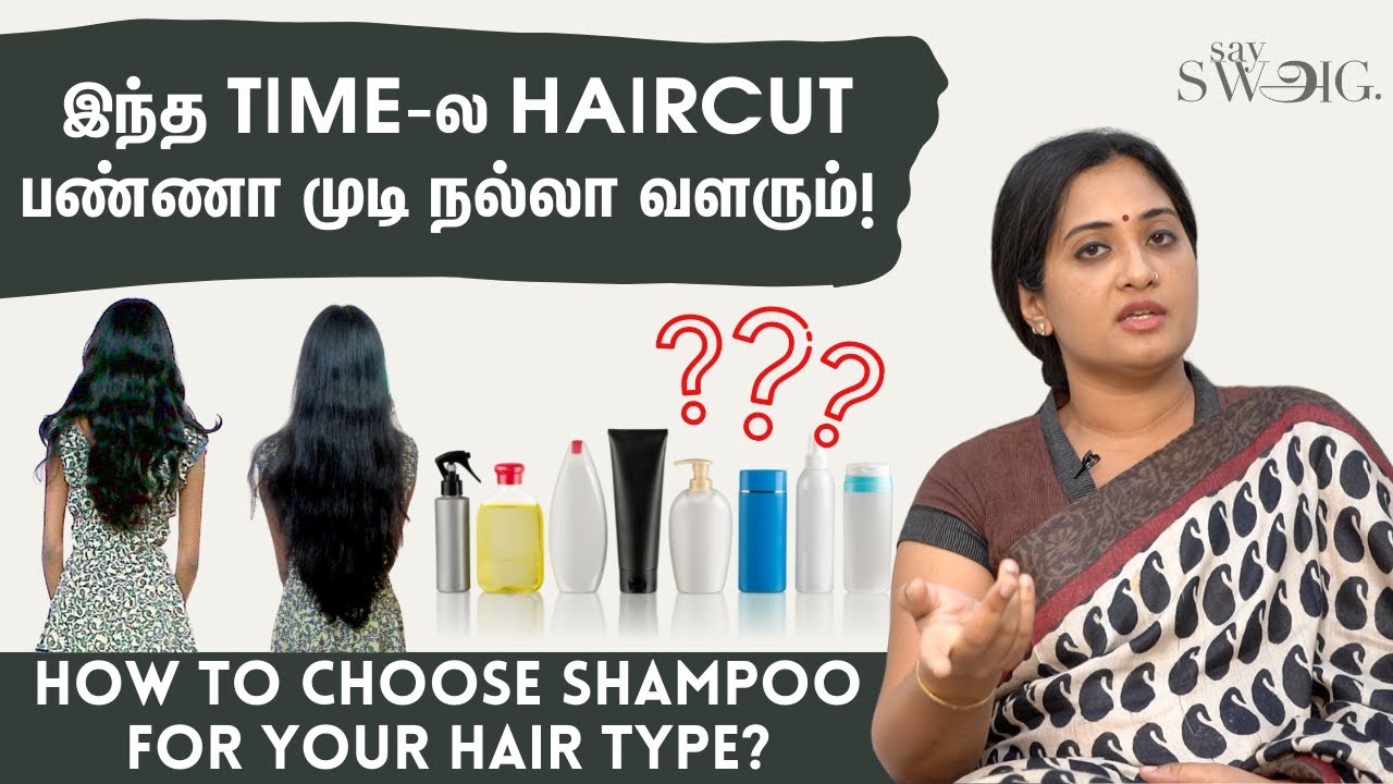 Hair Pack Use பண்ணாமலே முடி Soft ஆகணுமா? Try This Trick | Dr Shwetha Rahul |Hair Care Tips, Hairfall
