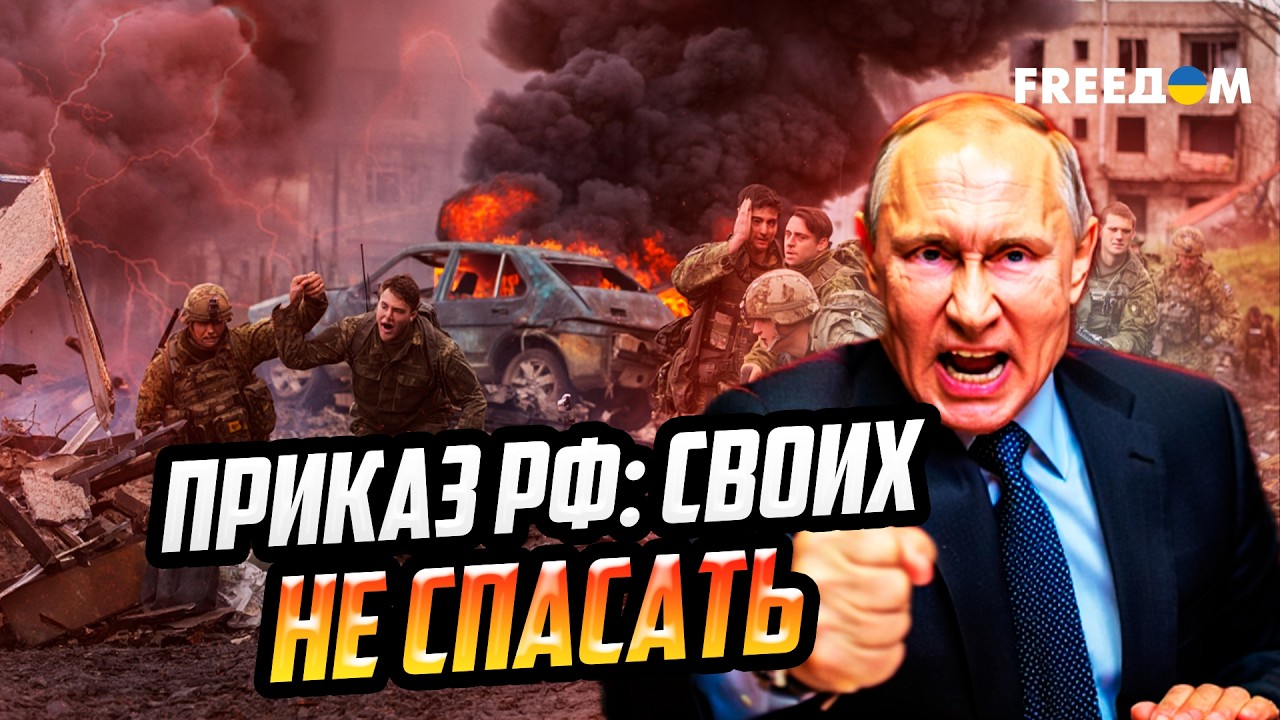 Купянская ЛОВУШКА: Кремль загнал свой же полк НА УБОЙ