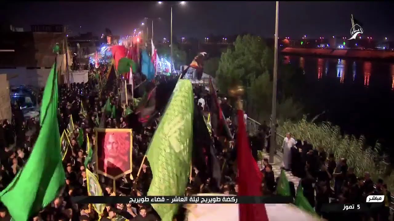 ركضة طويريج ليلة العاشر - قضاء طويريج