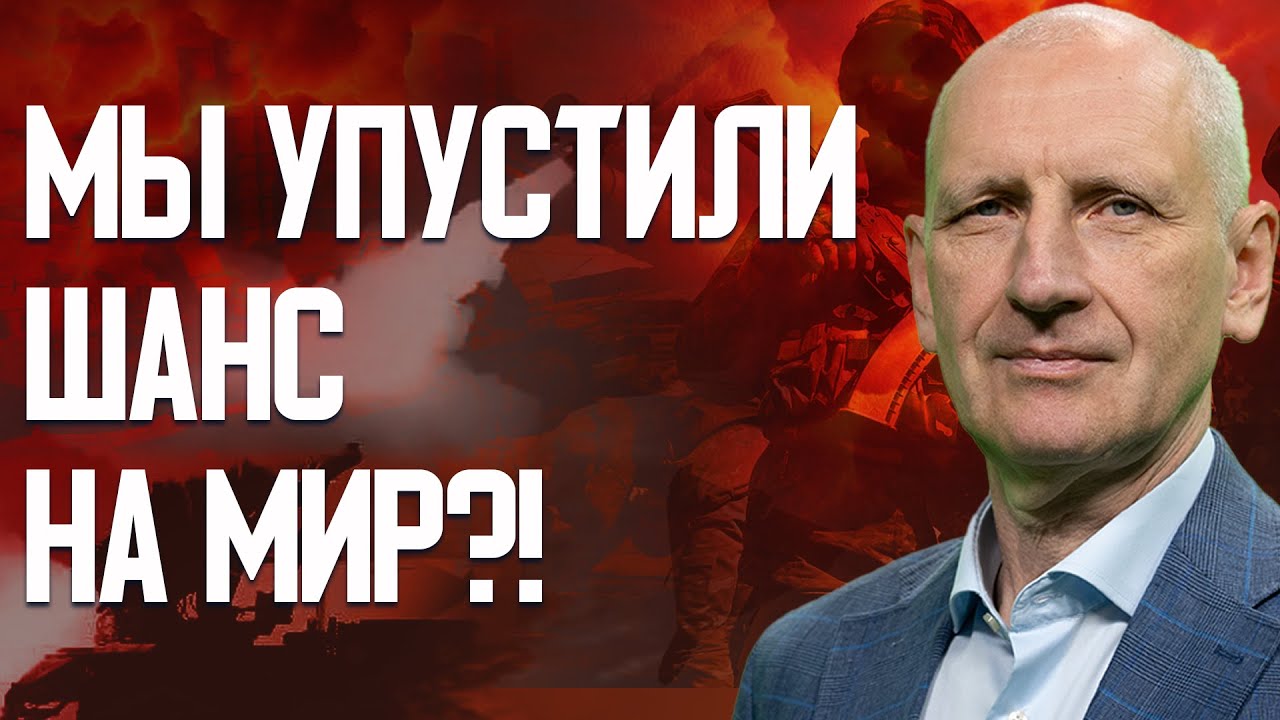 Войну можно было окончить раньше! Способен ли европейский ВПК потянуть войну? СТАРИКОВ