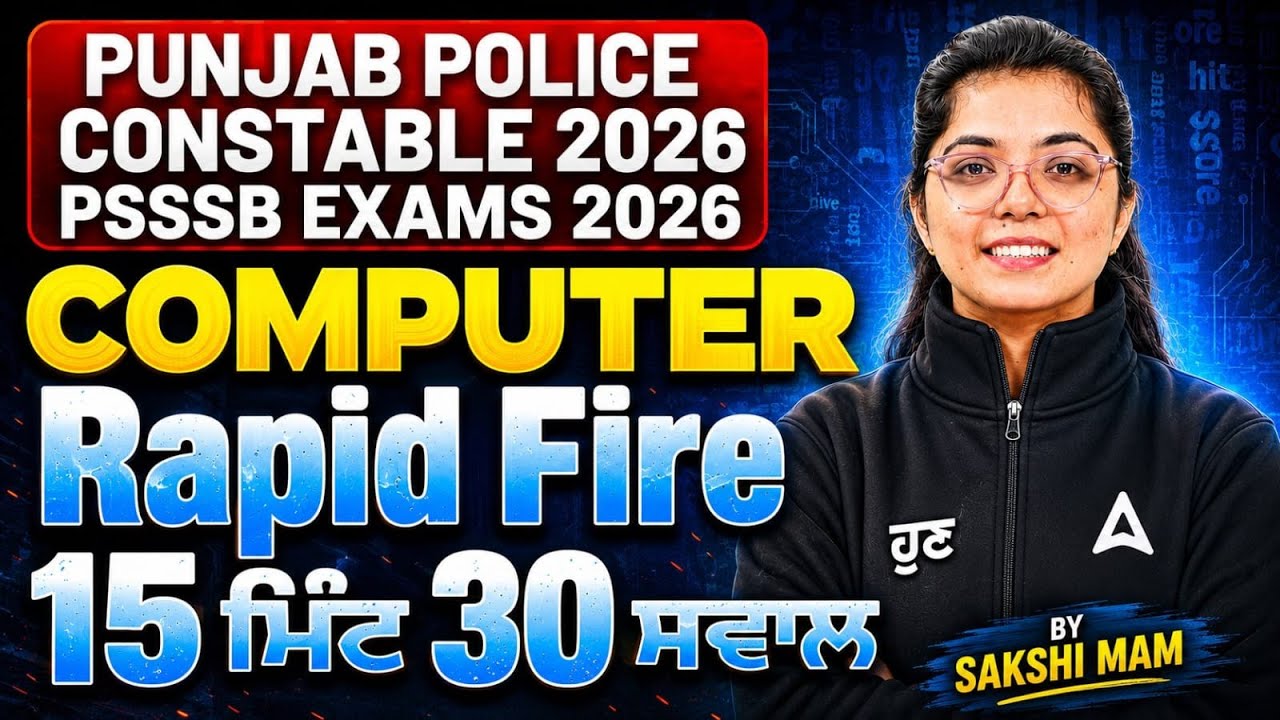 Computer Rapid Fire | Punjab Police Constable & PSSSB Exams 2026 | By Sakshi Mam