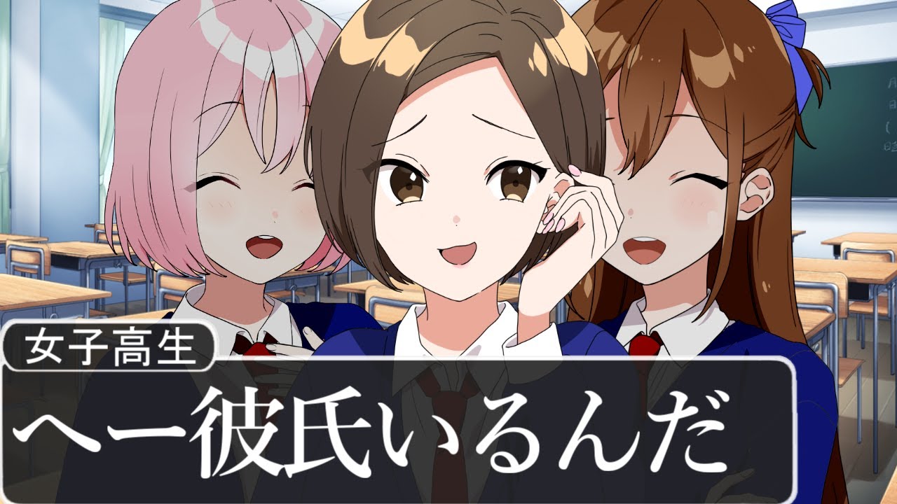 【アニメ】女子高あるあるが超怖いＷＷＷＷＷＷＷＷＷＷＷＷＷＷＷＷ