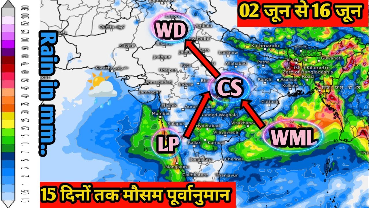 केरल महाराष्ट्र गुजरात से होते हुए उत्तरी भारत में जल्द पहुंचने वाली है बारिश ||