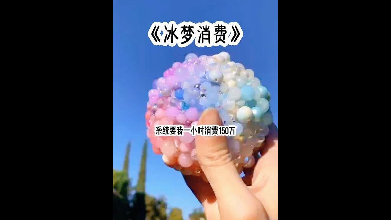 #女大学生 #学生党 #超爆小故事