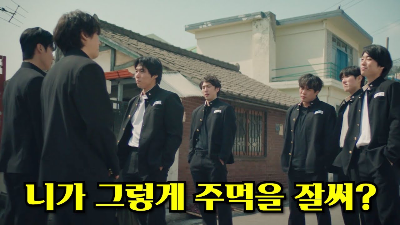 드디어 떴다! 힘숨찐 복싱부 