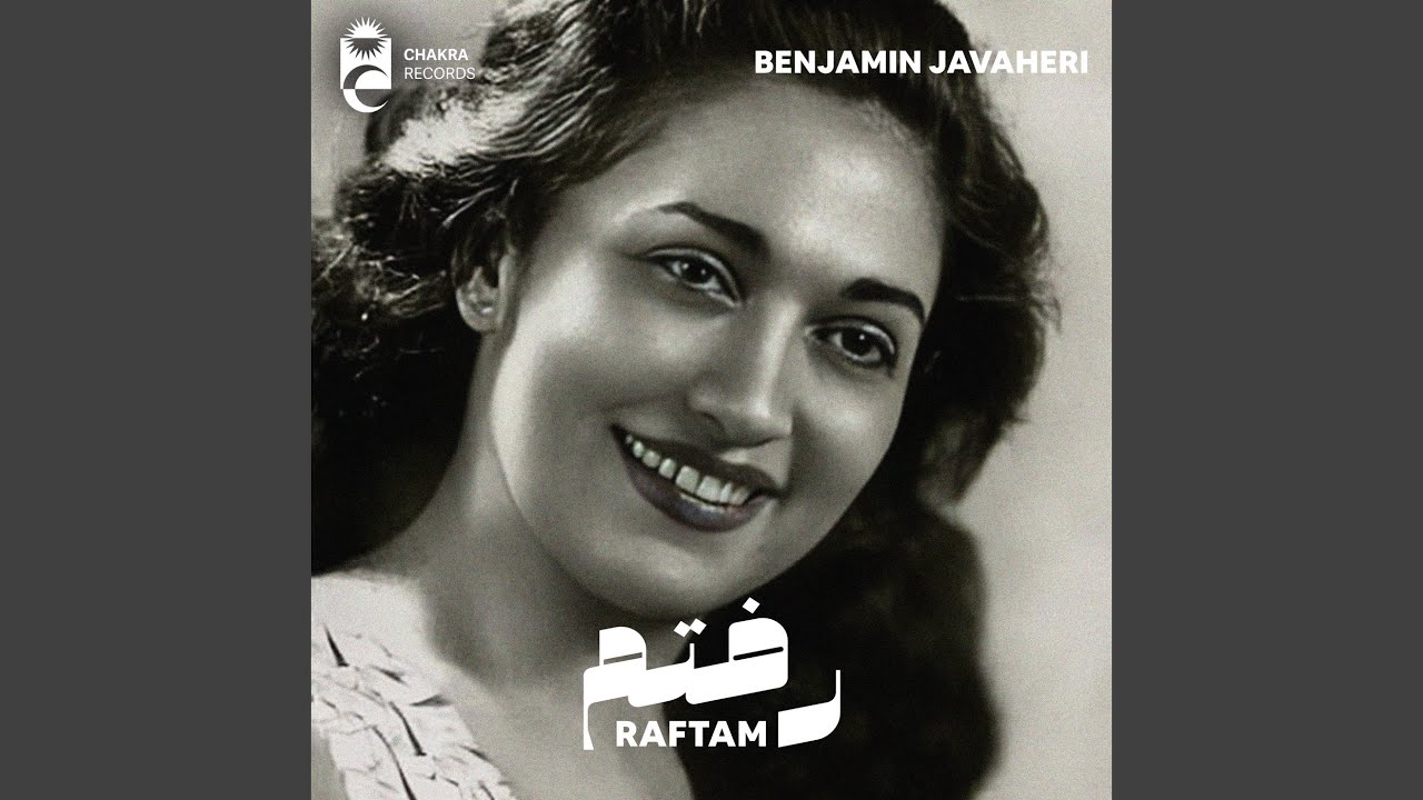 Raftam