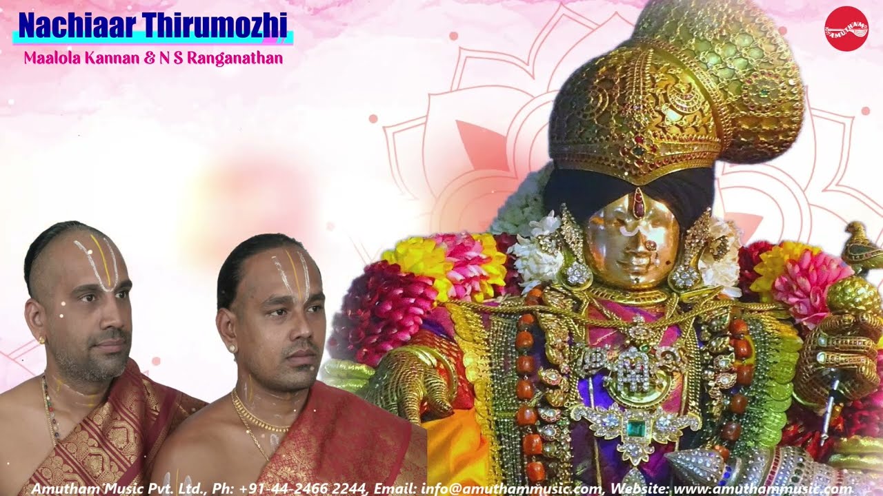 ஆடி பூரம்|| நாச்சியார் திருமொழி || மாலோல கண்ணன் & N S ரங்கநாதன் || Aadi Pooram|| Nachiaar Thirumozhi