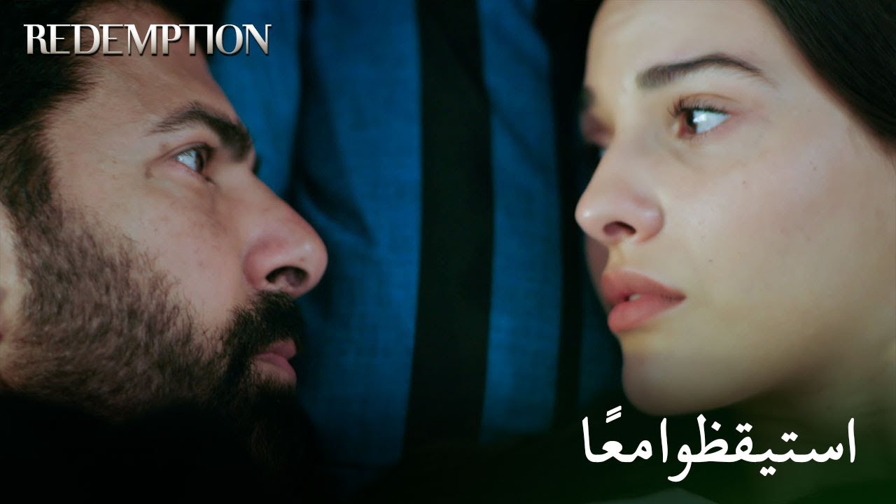 يا له من صباح محرج لهيرا! 😳 | الأسيرة الحلقة 162