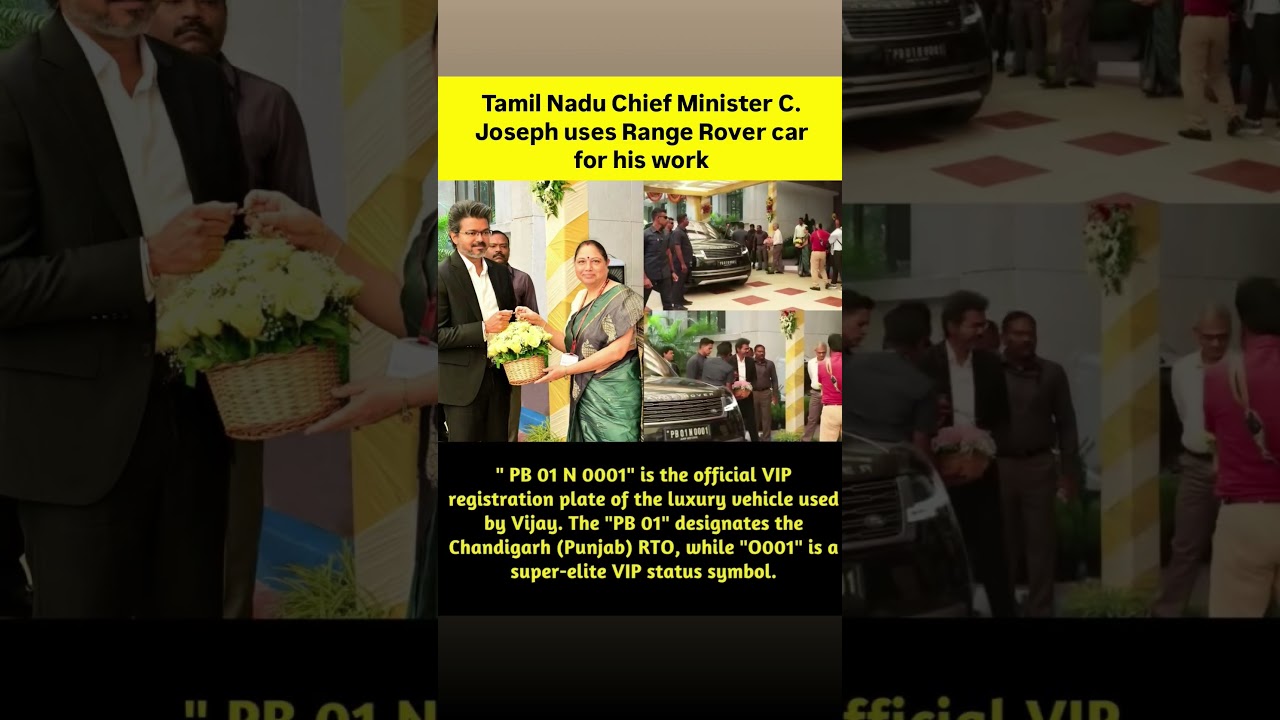 Tamil Nadu Chief Minister C. Joseph uses Range Rover car for his work