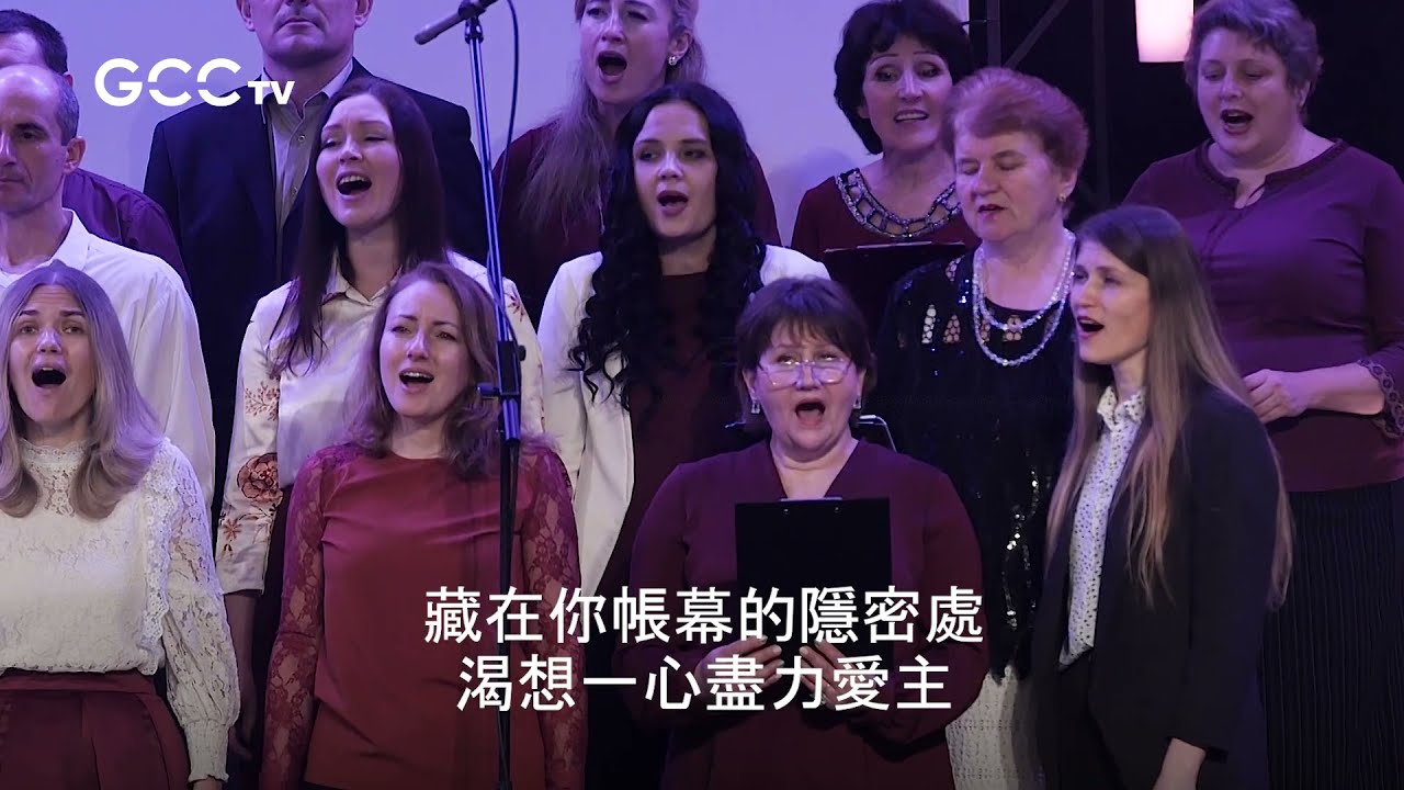 Great Commission Church: Chinese song honoring the ministry of Kenneth Wang and Christians of China