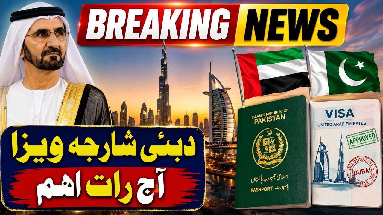 Dubai Visa Big Update 2 August 2026 || Dubai Visit Visa Latest Update || UAE labor Visa News
